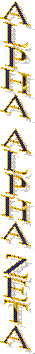 ALPHA ALPHA ZETA